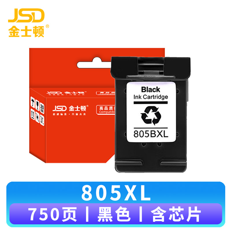 金士顿 墨盒805XL 支高清大图