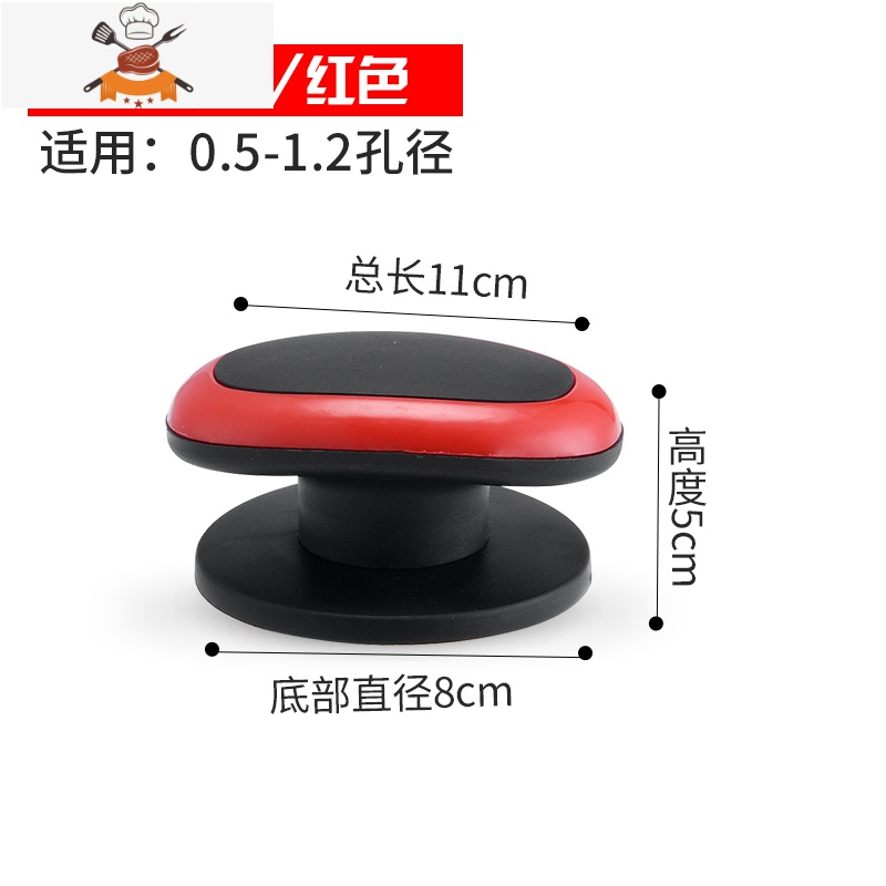 通用款不锈钢玻璃锅盖把手顶帽配件顶珠盖子头帽可立防烫提手手柄 敬平 圆红钮小孔用 锅具配件高清大图