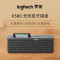罗技(Logitech)K580 无线蓝牙键盘
