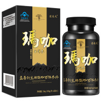 爱禧氏 玛咖西洋参片3瓶共180片秘鲁进口黑玛卡精片粉原料缓解体力疲劳正品男性女性成人中老年人老人抗疲劳营养保健品滋补品