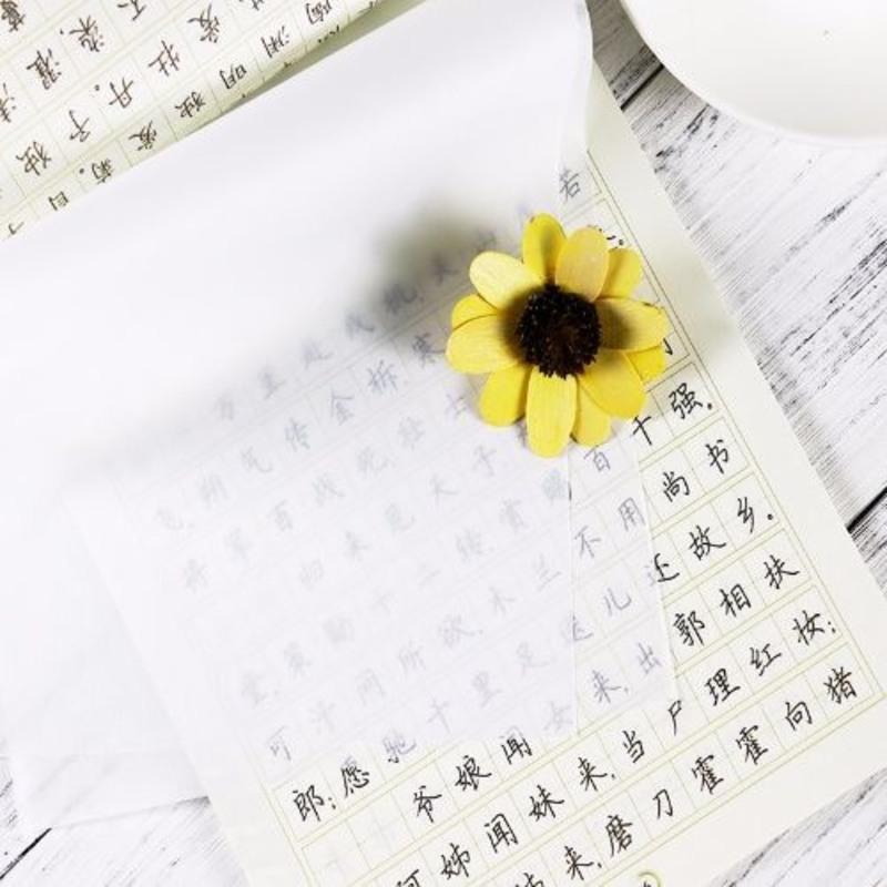 墨点字帖初中语文字帖必背古诗词文成人楷书临摹帖荆霄鹏硬笔钢 墨点字帖初中语文字帖必背古诗词文成人楷书临摹帖荆霄鹏硬笔钢