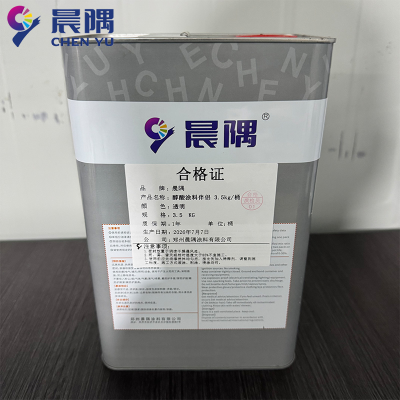 晨隅 醇酸涂料伴侣 3.5kg/桶高清大图
