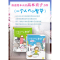 正版新书]一个人的小繁华 2陈孟姝 译 (日)高木直子 绘978755025