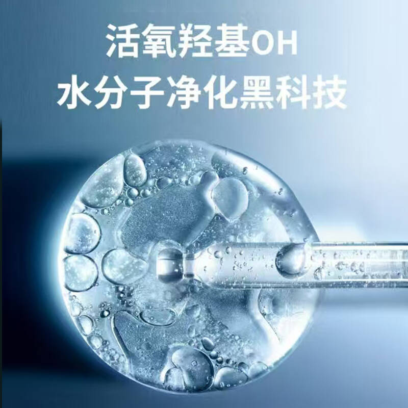 长虹果蔬清洗机高清大图