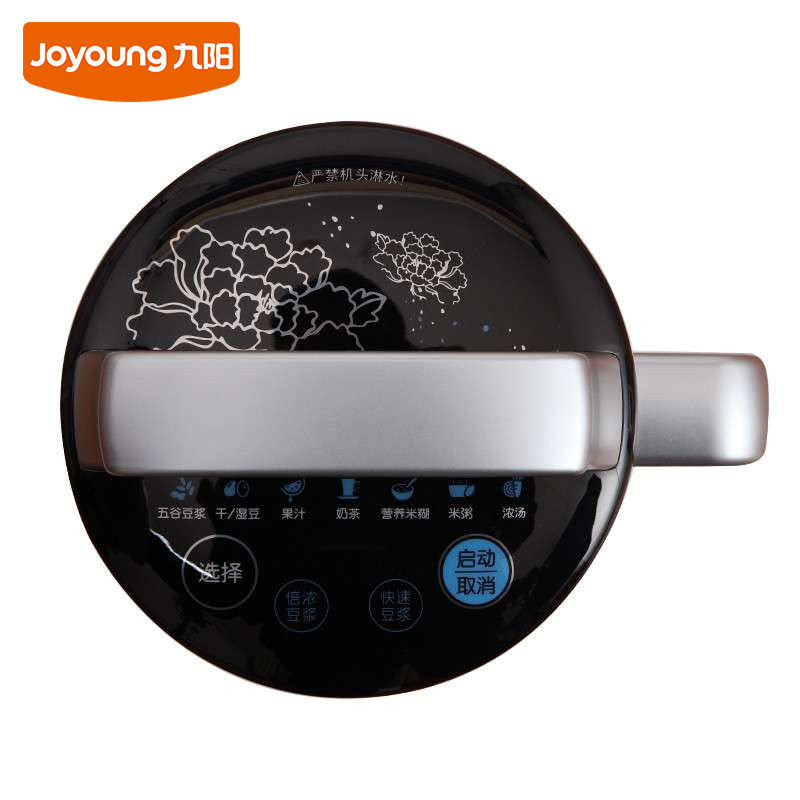 【原磨鲜香】Joyoung/九阳DJ13B-D58SG豆浆机新一代倍浓植物奶牛（6套/件，整件发货）