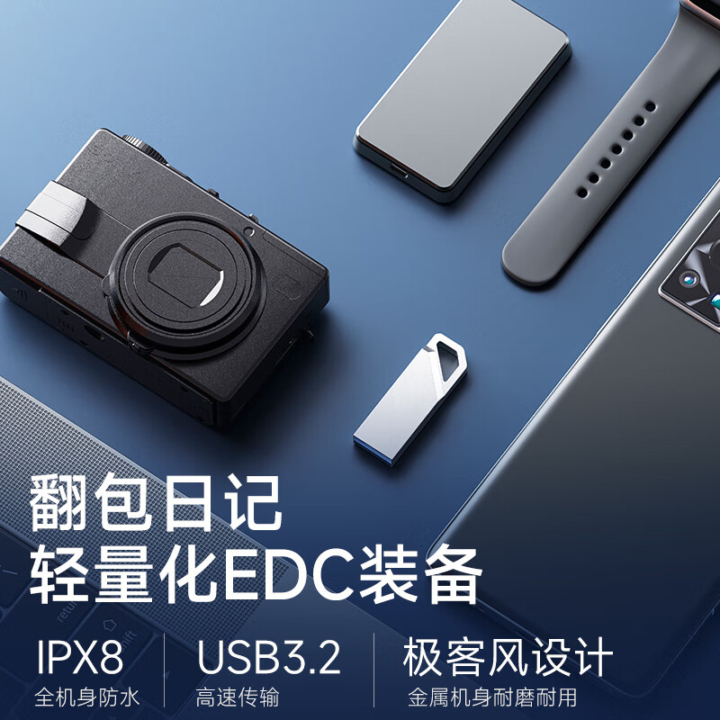 未易 128GB大容量 220MB/s USB3.2 Type-C U353 128G