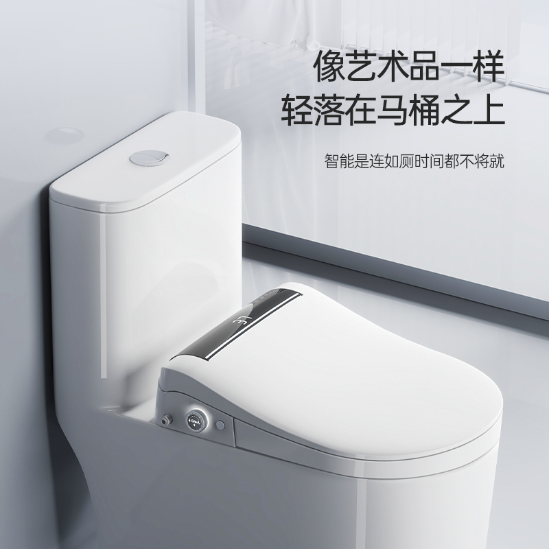 智能U型V型马桶盖前置妇洗即热式座圈全自动翻盖遥控家用洁身器马桶盖板高清大图