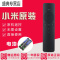 原装小米Redmi红米电视蓝牙语音遥控器X50 X55 X65 L43M5-EK