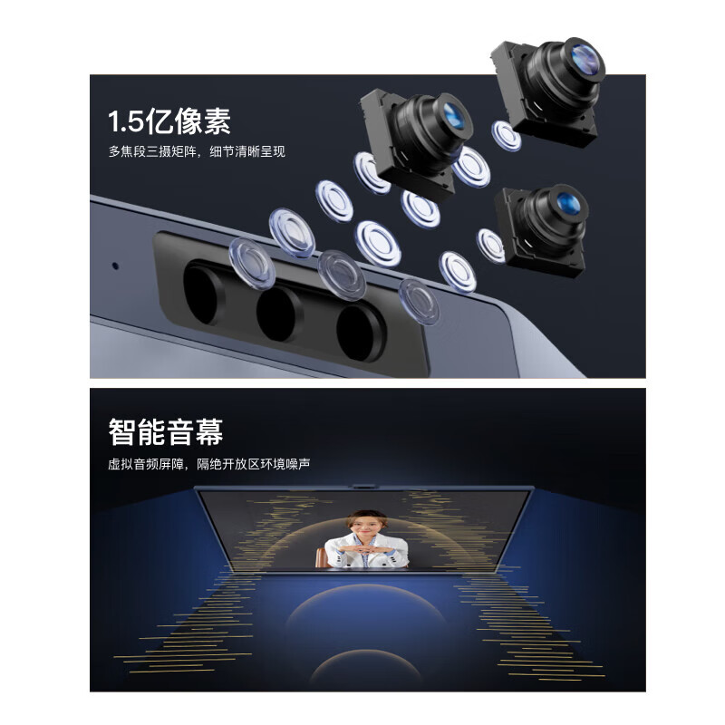 MAXHUB 视频会议平板一体机 PG86MA 86英寸(i5)+移动支架+传屏器+智能笔 单位:套高清大图