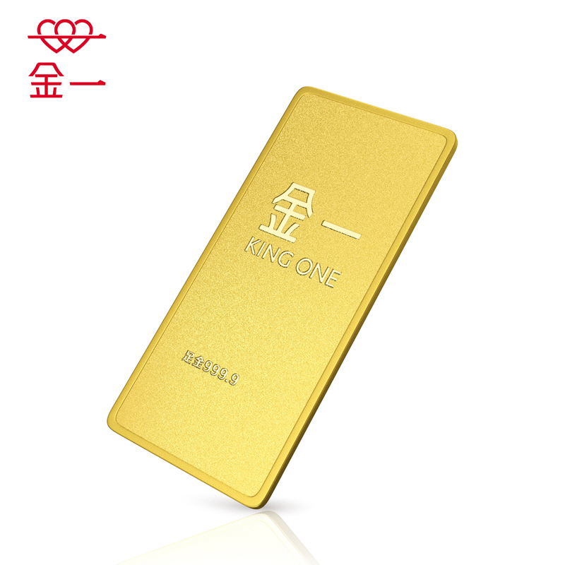 [付款后三天发货]金一AU9999投资金条10克黄金金条足金999.9 支持回购 投资收藏系列 B2B002-10