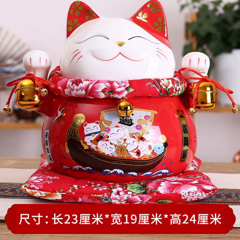正版猫摆件店铺开业礼品小号红色发财猫陶瓷存钱储蓄罐 三维工匠 10寸一帆风顺喜猫猫高清大图