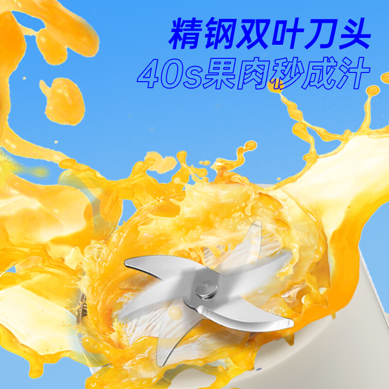 摩飞电器(Morphyrichards)便携果汁机 榨汁杯 MR6102(单位:个)高清大图