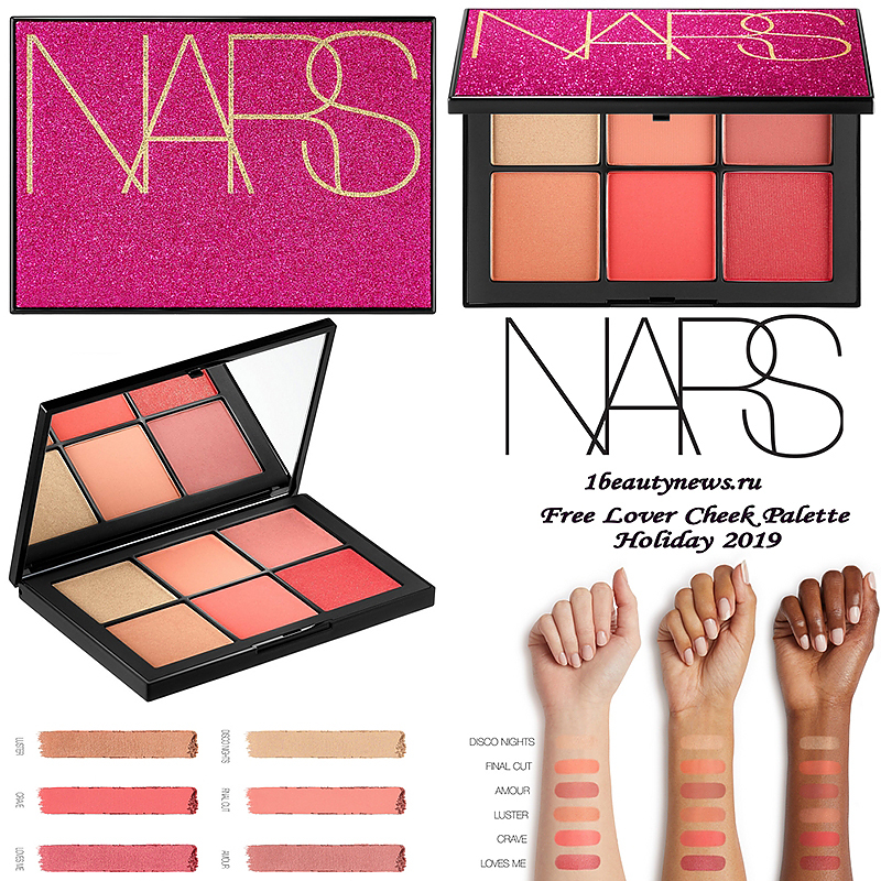 [送礼专属] 纳斯(NARS)圣诞限量狂欢热潮3色 狂欢节奏3色 狂欢不眠6色腮红盤