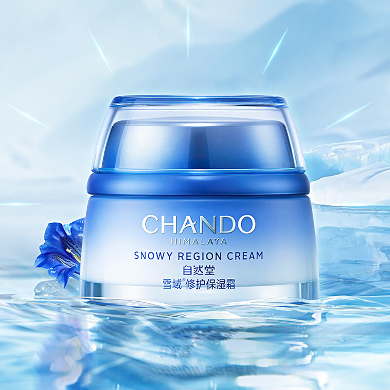 自然堂CHANDO雪域修护保湿霜50g深层滋养持久水润温和配方适合敏感肌