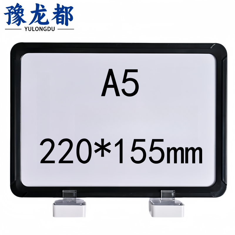 豫龙都货架标识牌双磁个高清大图