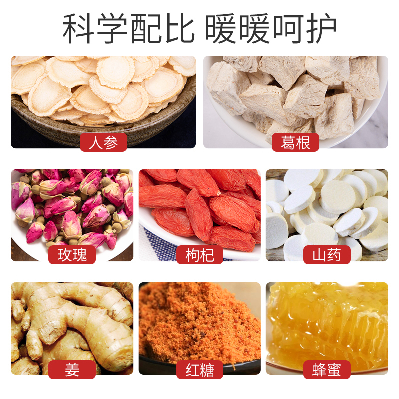 买1送1 买2发5 同款再春堂红糖姜茶120g姜糖红糖水速溶姜母茶老姜汤生姜水姜汁大姨妈茶