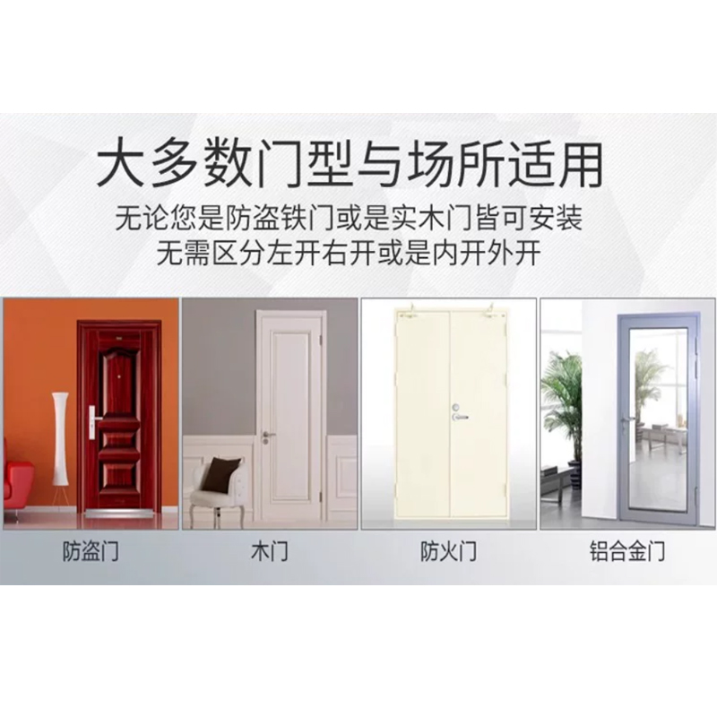 XD JX.XINGDIAN 闭门器 个高清大图