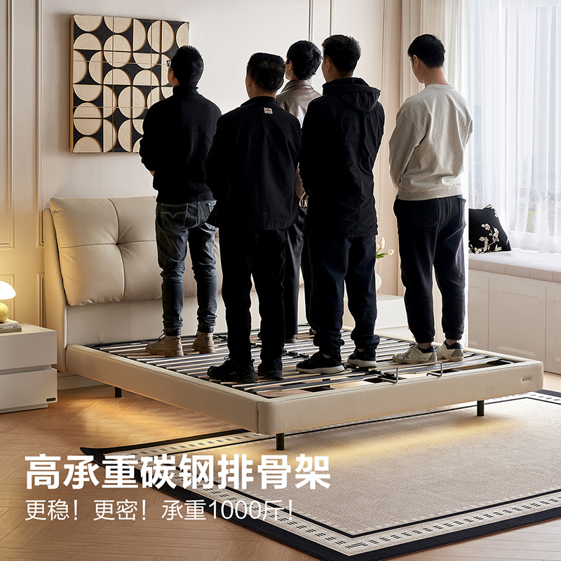 全友家居皮床116026高清大图