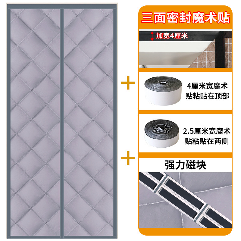 添福运 冬季棉门帘加厚家用空调保暖保温挡风防风密封隔断帘冬天防寒自吸新款门帘窗帘冬天保暖防风加厚棉门帘防寒挡风支持定制