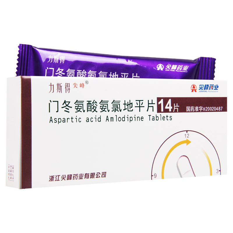 尖峰 门冬氨酸氨氯地平片 5mg*14片/盒