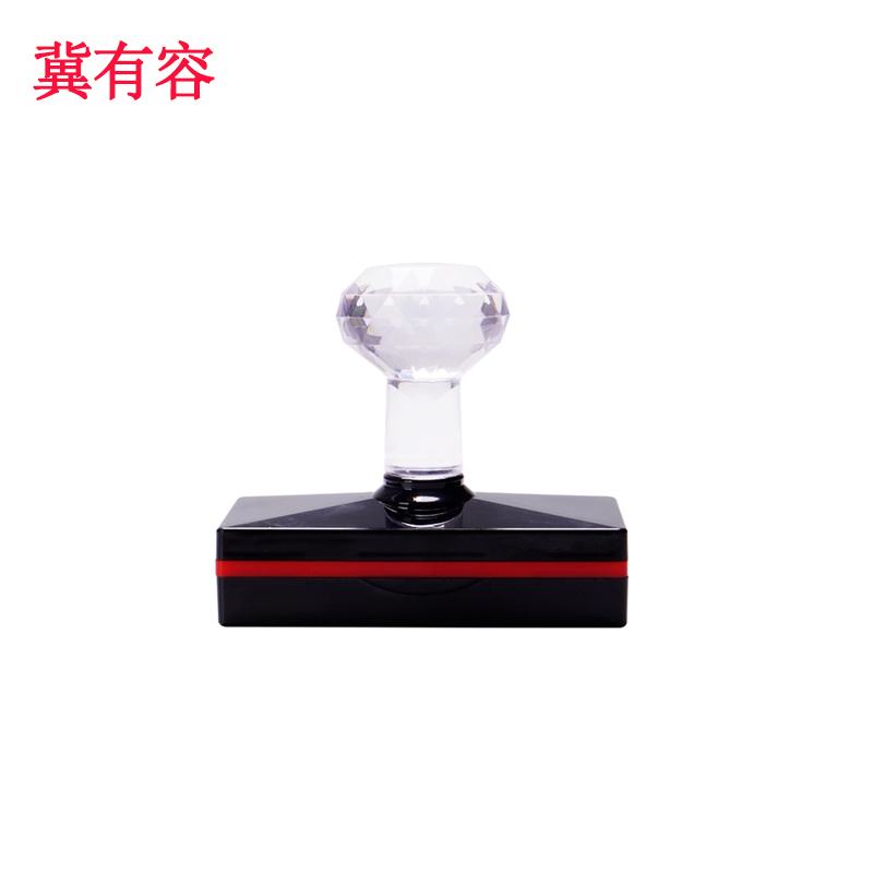 冀有容 印章标识 JYR-02 枚高清大图