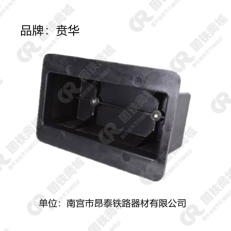SMC复合材料底座/个(300*220*150mm)高清大图