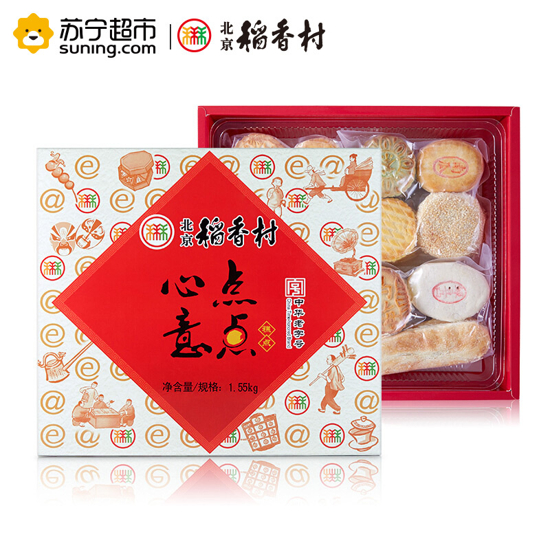 北京稻香村 糕点礼盒点点心意1550g（15种口味） 北京特产 中华老字号糕点点心