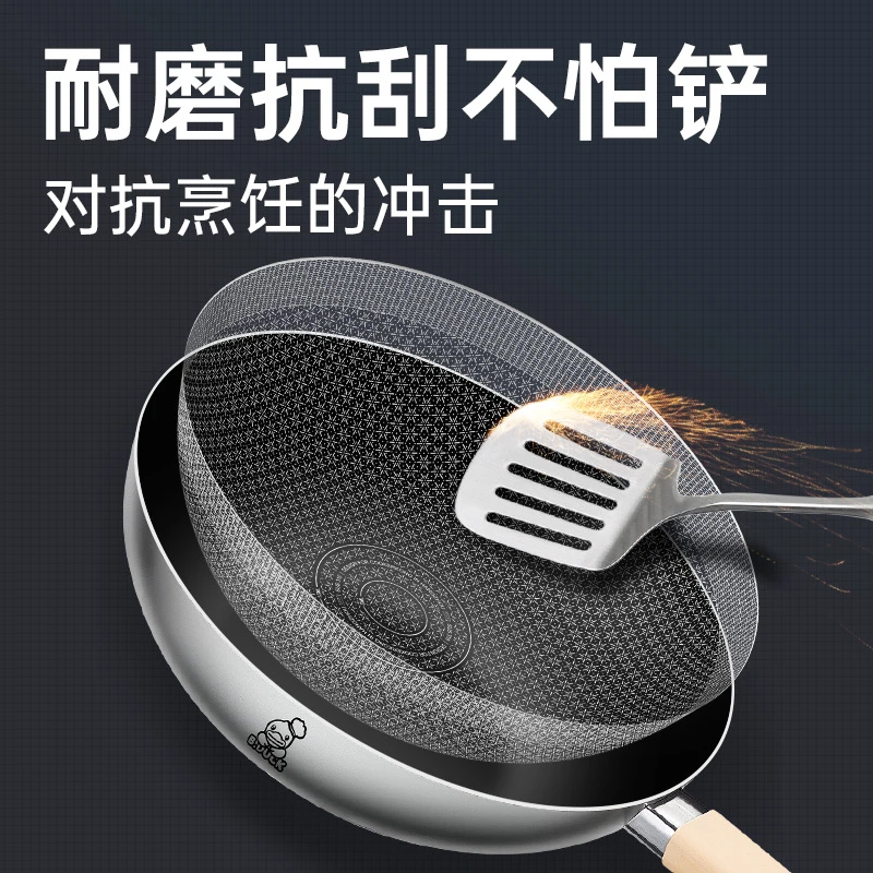炊大皇小黄鸭316多层钢炒锅32cm CG32XHYG高清大图