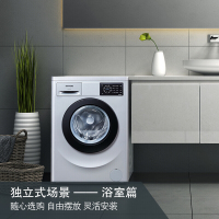 【618】西门子(SIEMENS)WM12L2688W/WM12L2E88W 家用8KG公斤变频全自动滚筒洗衣机（银色）