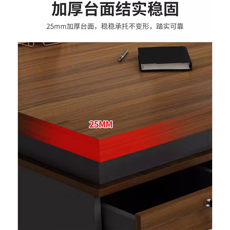 河洛伟业经理桌张高清大图