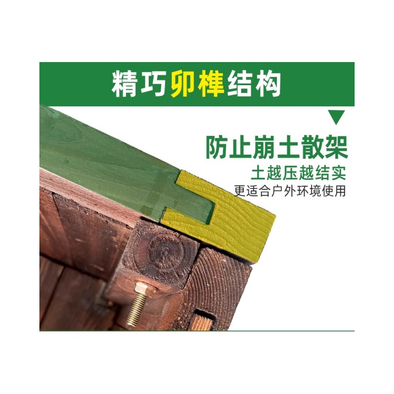 铭思达花箱高清大图