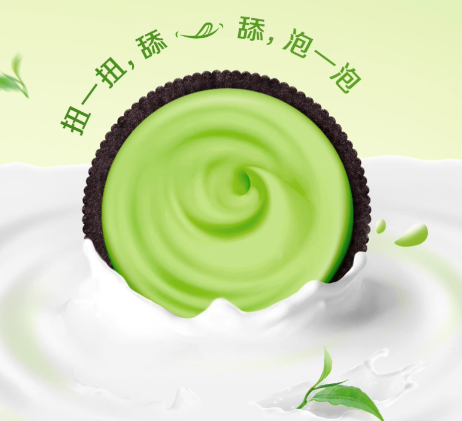 奥利奥冰淇淋夹心抹茶味夹心饼干97g*3盒 独立包装下午茶糕点点心高清大图