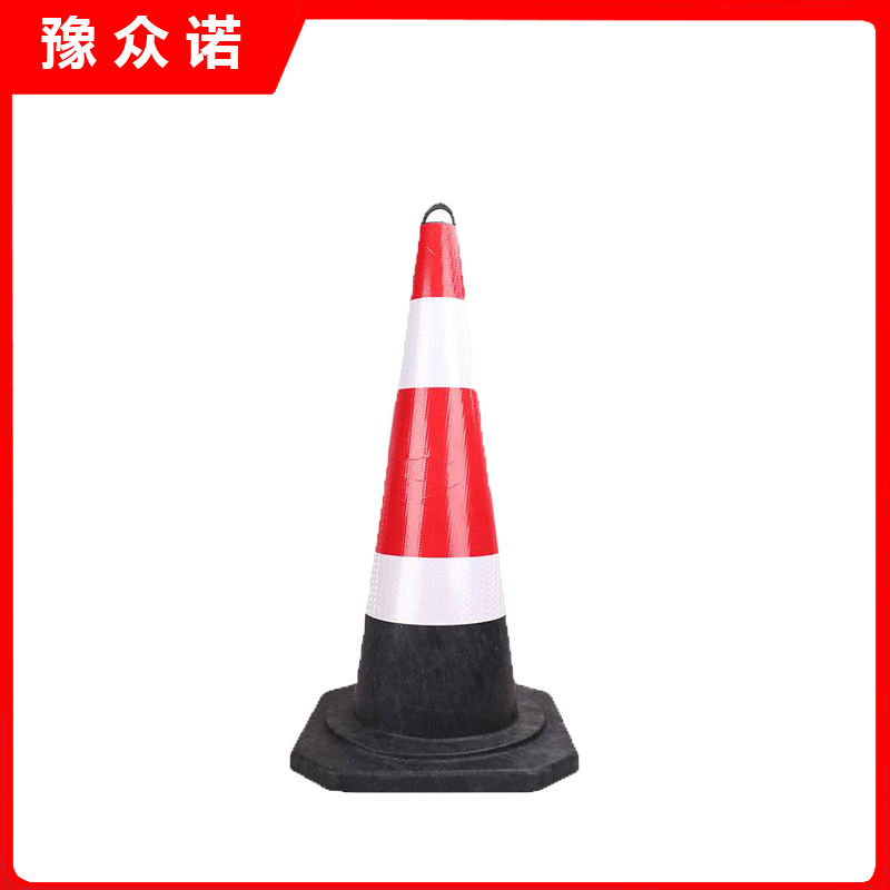 豫众诺 路锥 提环式 个高清大图