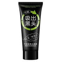[吸黑头收缩毛孔]嫩白去粉刺面膜膏套装撕拉式鼻贴膜吸黑头男女 [清洁护理]黑头面膜1支