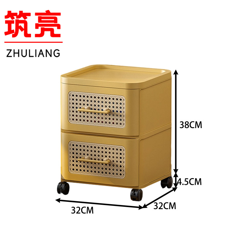 筑亮 储物柜 H322组