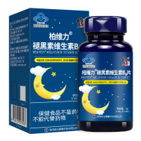 修正褪黑素维生素B6片*60片/盒改善睡眠膳食营养补充剂