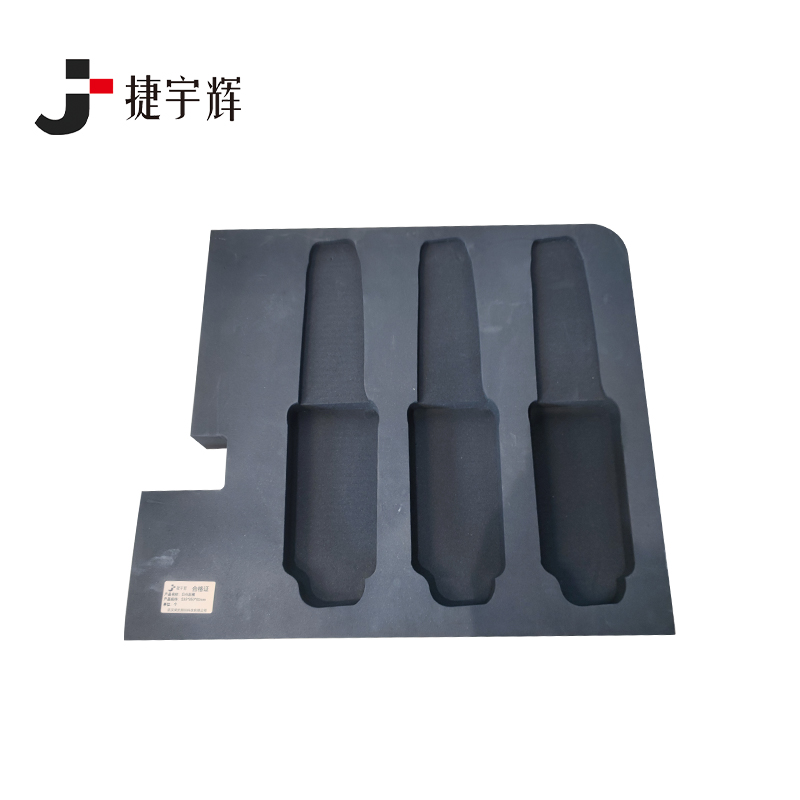 捷宇辉EVA刻模535*350*50mm/个高清大图