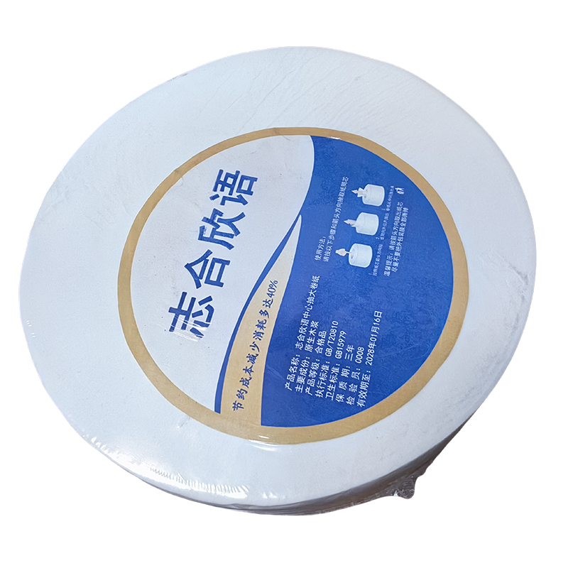 志合欣语 中心抽大盘纸 600g 卷高清大图