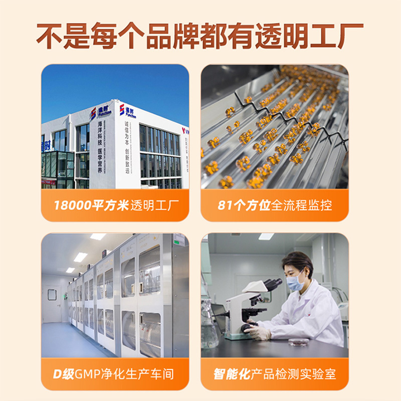 VIK磷虾油叶黄素酯60粒*3瓶 叶黄素酯 玉米黄质 DHA EPA 眼脑双黄金