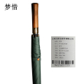 梦惜 半自动全玻纤伞架 加厚黑胶伞布 直杆晴雨两用伞 YF-L2021003/把