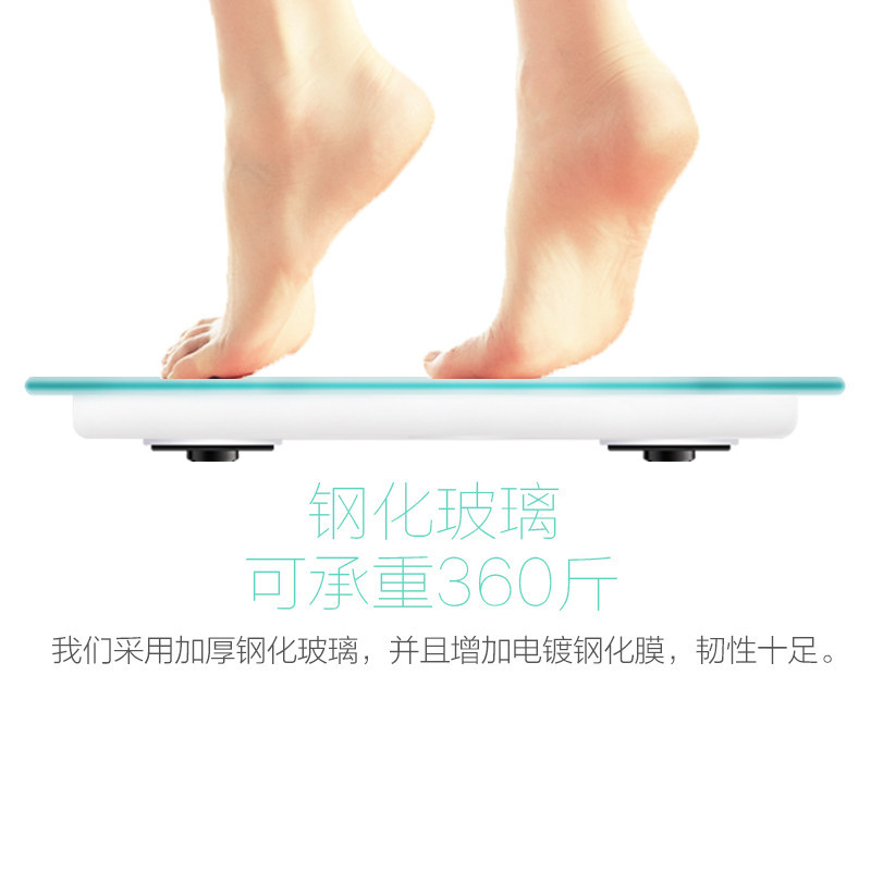 美妙(Mimir)健康秤 MD-09 LCD显示屏 夜视功能 白钢化玻璃 体重秤 电子秤 瘦身秤
