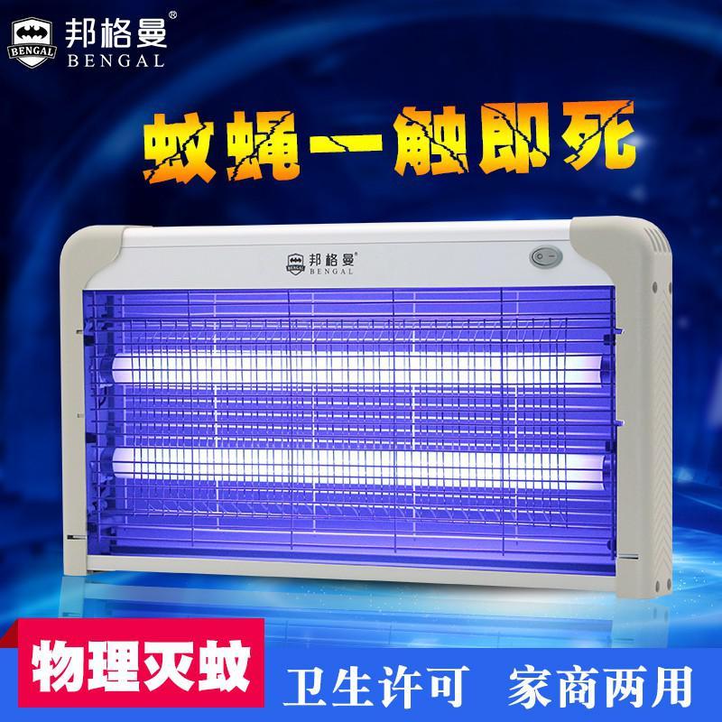 三维工匠灭蚊灯商用灭蝇灯餐厅用灭蚊器家用捕灭苍蝇灯驱电蚊器捕蝇器 三维 高效普通款LED-8W+2根灯条(适用5-5