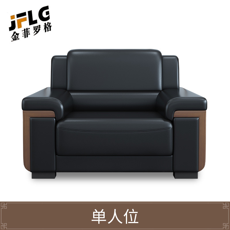 苏宁 金菲罗格 办公家具 新中式现代简约商务办公沙发 单人位沙发