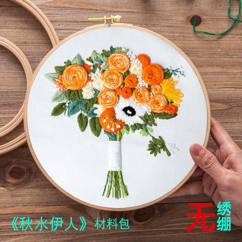 刺绣diy立体制作绣品初学者绣花孕妇手工自绣苏绣布艺礼物材料包  