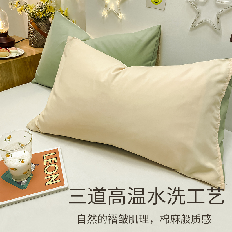 洁丽雅枕套水洗棉一对装48cmx74cm枕头套双人家用枕芯套