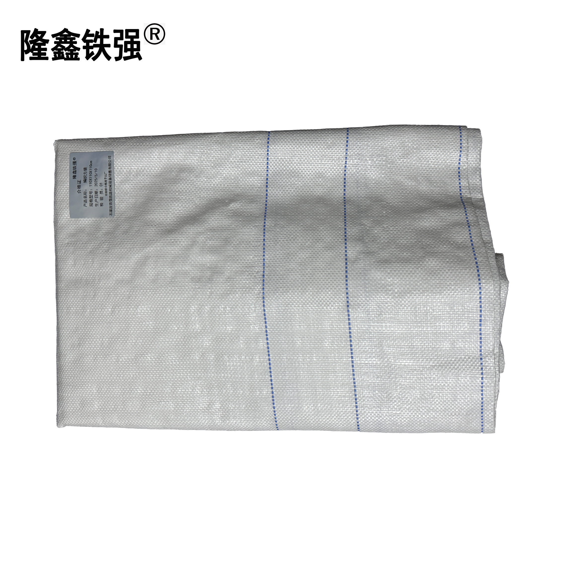 隆鑫铁强 编织方袋 110X110X110cm 个高清大图