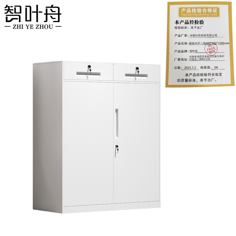 智叶舟矮柜对开二抽900*400*1090mm台高清大图