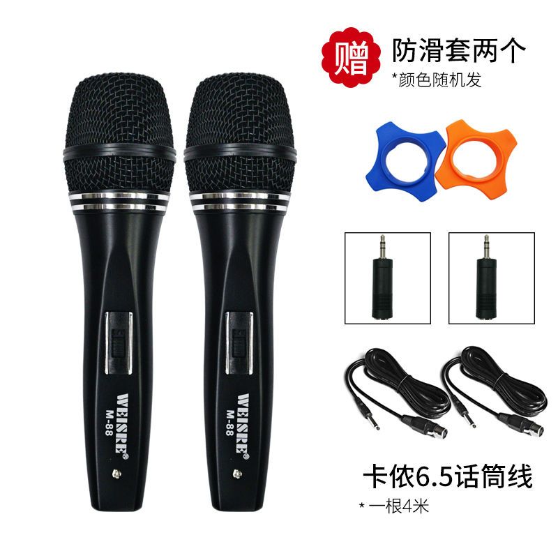专业动圈有线话筒家用ktv功放会议演讲舞台手机电脑k歌电容麦克风