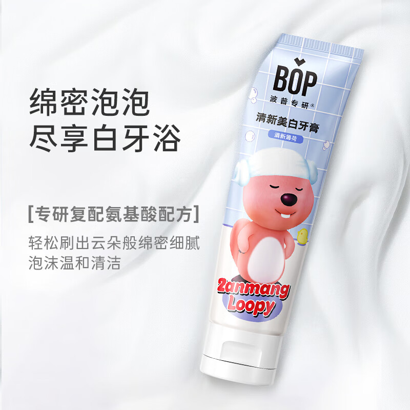 BOP波普专研益生菌锁白牙膏(清新薄荷)+(清新桃桃)