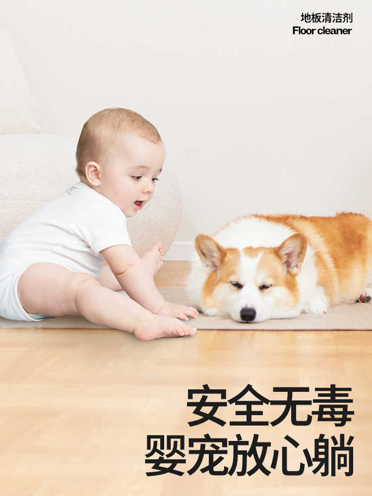 小仓熊拖地板清洗剂瓷砖木地板洗地清洁留香液抑菌速干保养去污500g高清大图